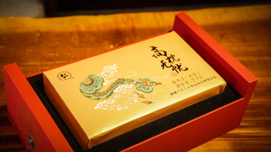 六大茶山限定新年好禮，解鎖虎年新玩法