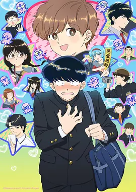 时光代理人·香蕉